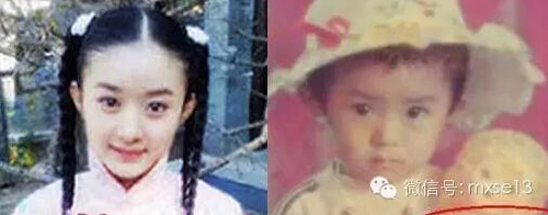 Ảnh thời thơ ấu của 20 mỹ nhân hot nhất Hoa ngữ - 7