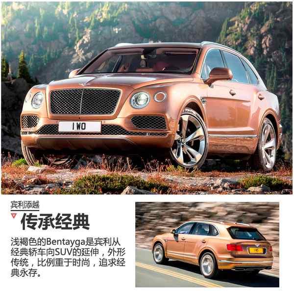 Xe siêu sang Bentley Bentayga trình làng - 1