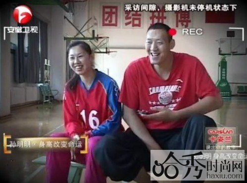 Cặp vợ chồng "khổng lồ" Trung Quốc lập kỷ lục thế giới - 7