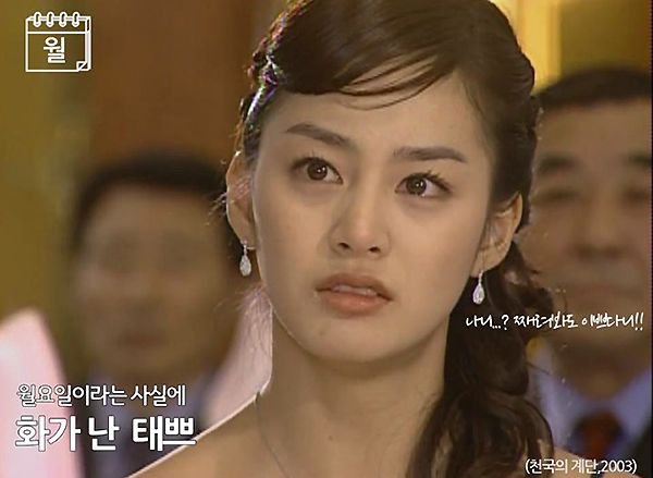 Nhan sắc &#34;12 năm tựa như 1 tuần&#34; của Kim Tae Hee - 2