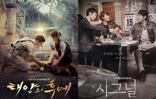 4 phim Hàn khiến 10 đạo diễn tên tuổi phải ngưỡng mộ - 1