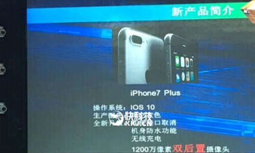 iPhone 7 Plus lộ ảnh qua trình chiếu, dùng sạc không dây - 1
