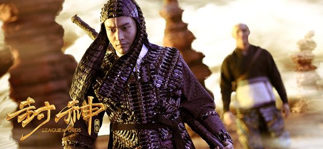 Huỳnh Hiểu Minh hóa Nhị Lang Thần đẹp nhất màn ảnh - 5