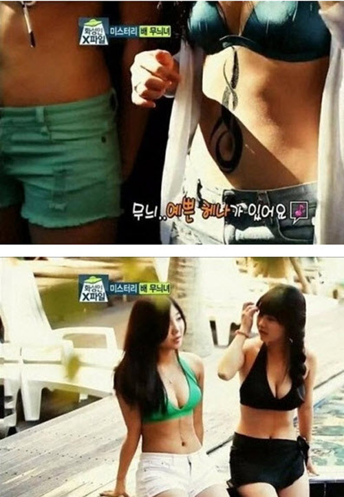 Vết sẹo dài trên bụng mỹ nữ và sự thật bất ngờ - 2