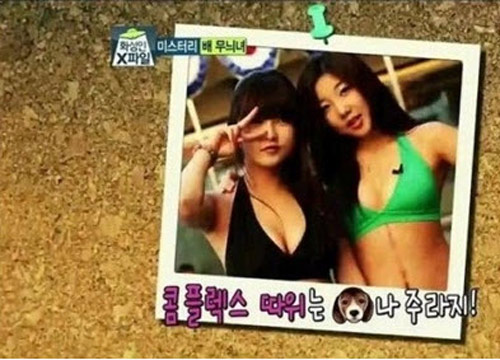 Vết sẹo dài trên bụng mỹ nữ và sự thật bất ngờ - 3