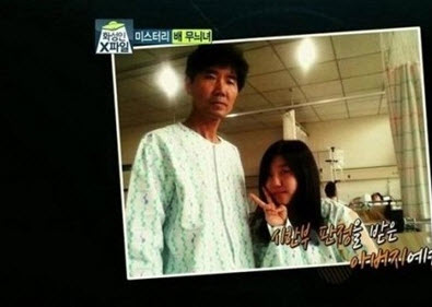 Vết sẹo dài trên bụng mỹ nữ và sự thật bất ngờ - 5