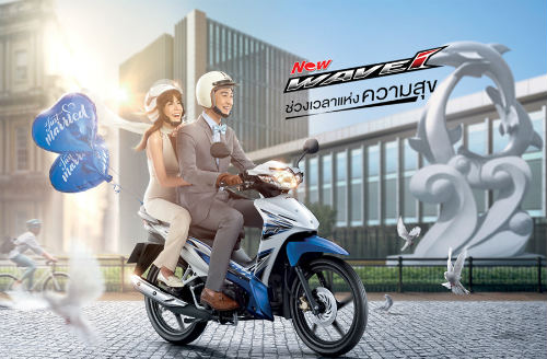 Nên chọn mua Yamaha Jupiter RC hay Honda Wave 110i? - 4