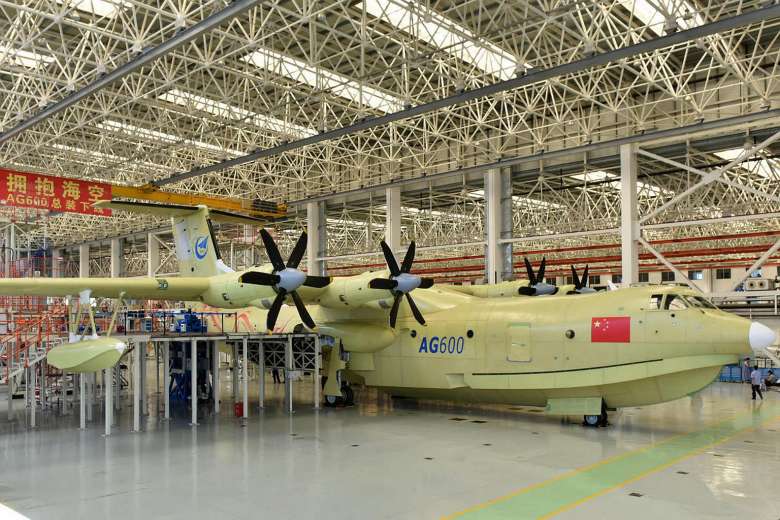 Trung Quốc sản xuất thủy phi cơ lớn nhất thế giới - 1