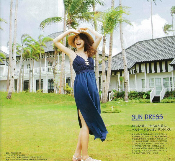 Người đẹp Hàn đổi đời sau khi kết hôn với tỷ phú Nhật - 2