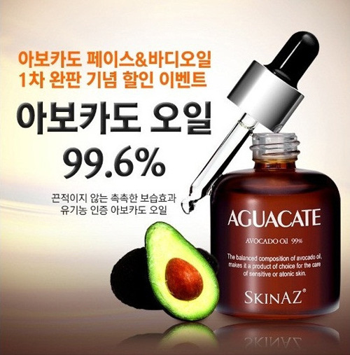 Tinh chất bơ 99,6% Aguacate Skinaz– 'nữ hoàng' dưỡng da Hàn Quốc - 3