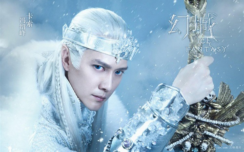 Dàn diễn viên đẹp mê ảo trong phim Ice Fantasy - 2
