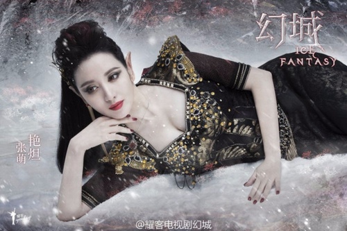 Dàn diễn viên đẹp mê ảo trong phim Ice Fantasy - 8