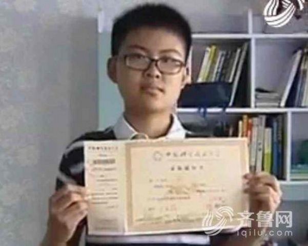 Thần đồng Trung Quốc 14 tuổi đỗ đại học top đầu - 1