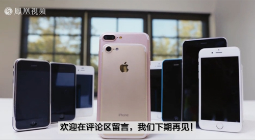 Video: iPhone 7 Plus đọ dáng các “tiền bối” - 1