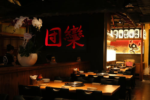 Những điều bạn chưa biết về món thịt nướng của Nhật - 4