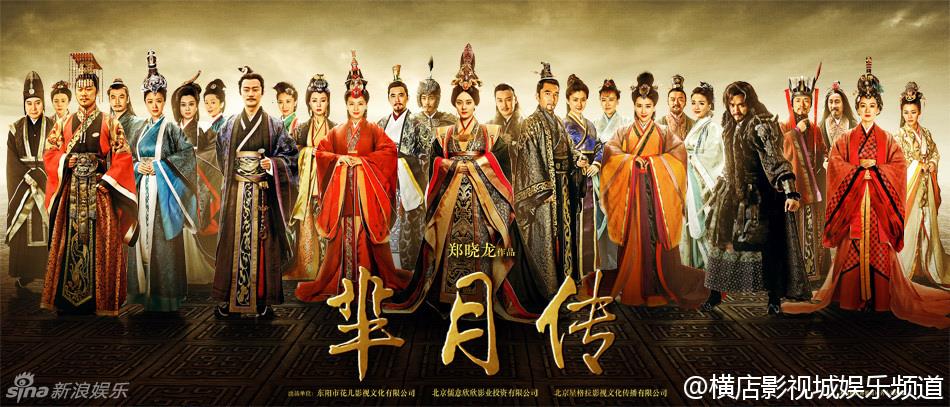 Những "bom xịt" Hoa ngữ ăn khách nhờ dàn sao hạng A - 2