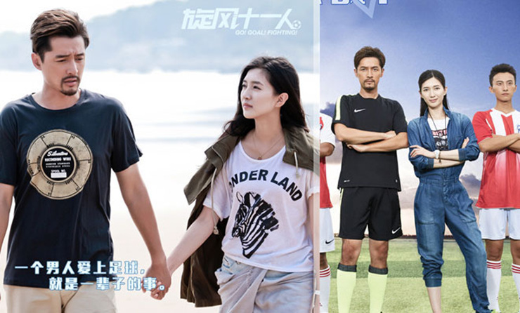 Những "bom xịt" Hoa ngữ ăn khách nhờ dàn sao hạng A - 8