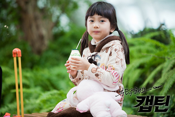 Gặp lại thiên thần nhí của "Điều kì diệu ở buồng giam số 7" - 4