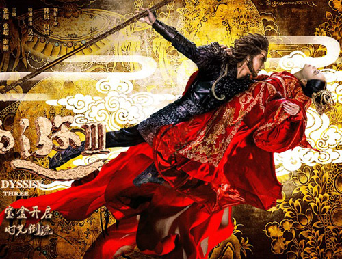 "Tây du ký" mới ra mắt đúng đêm trăng tròn - 2