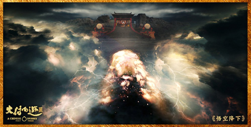 "Tây du ký" mới ra mắt đúng đêm trăng tròn - 8