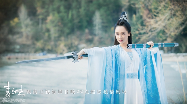 Nhờ thành công của "Tru Tiên", mới đây cô nàng cũng được bình chọn là Tứ tiểu hoa đán 9X của màn ảnh Trung Quốc gây nhiều tranh cãi trong cộng đồng mạng.