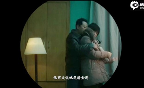 Phạm Băng Băng khoe lưng trần gợi cảm trong phim để đời - 2