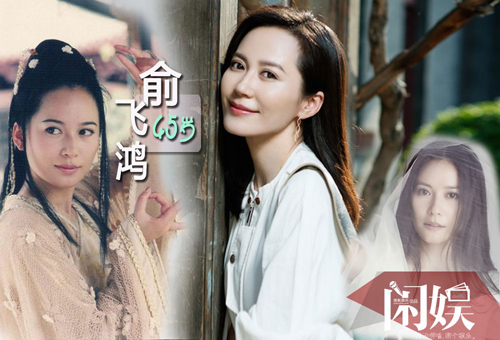 Vẻ trẻ đẹp khó tin của 14 nữ thần Hoa ngữ ngày ấy, bây giờ - 14