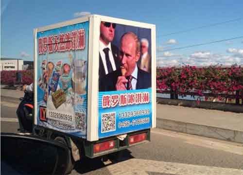 Putin đang giúp dân buôn TQ... làm giàu như thế nào? - 1