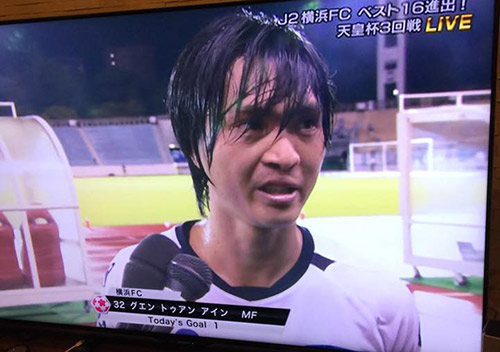 Tuấn Anh “sướng” với bàn thắng đầu tiên ở Nhật Bản - 1