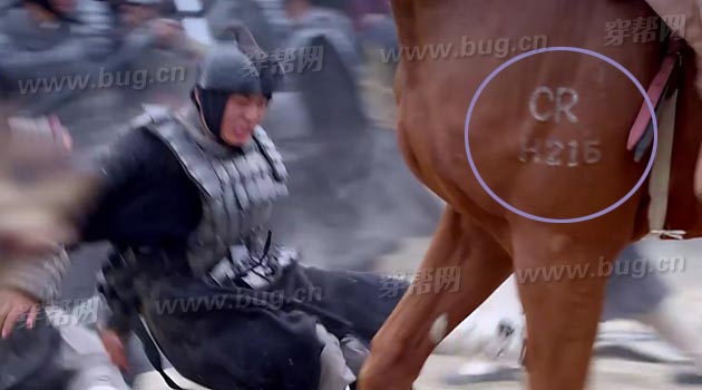 Phì cười "rổ sạn" trong phim tiền tỷ của Lâm Tâm Như - 2