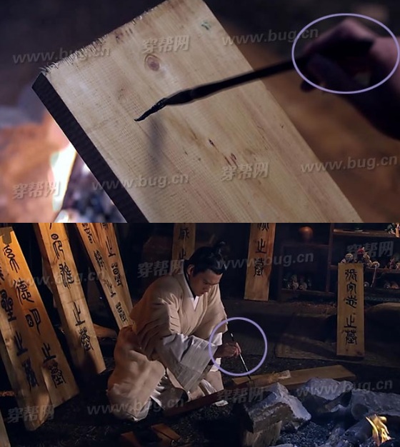 Phì cười "rổ sạn" trong phim tiền tỷ của Lâm Tâm Như - 4