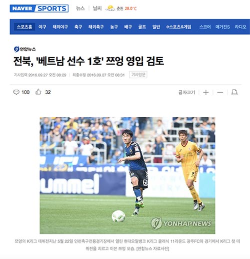 Nhà vô địch Hàn Quốc muốn chiêu mộ Xuân Trường - 1