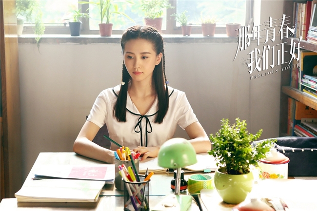 Lưu Thi Thi đảm nhận vai nữ sinh Lưu Đình trong "Thanh xuân năm ấy chúng ta vừa gặp gỡ".