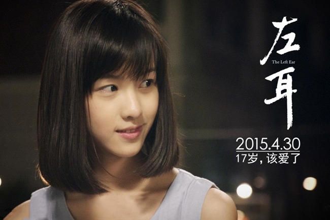 "Tai trái" là bộ phim thanh xuân vườn trường rất nổi tiếng khi phát hành năm 2015. Đảm nhận vai nữ chính Lý Nhị là "hoa khôi giảng đường" Trần Đô Linh.