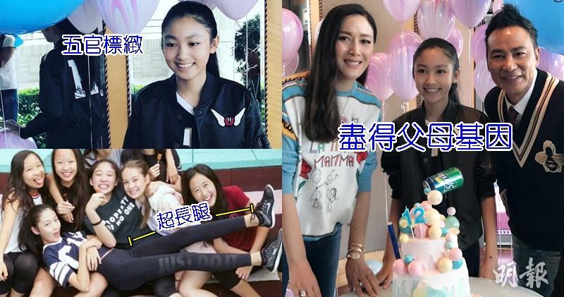 Loạt ái nữ xinh như hoa hậu của sao Hoa bị showbiz gạ gẫm "mua chuộc" - 5
