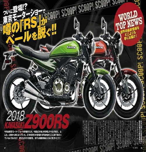 Kawasaki Z900RS sẽ ra mắt vào năm tới - 1
