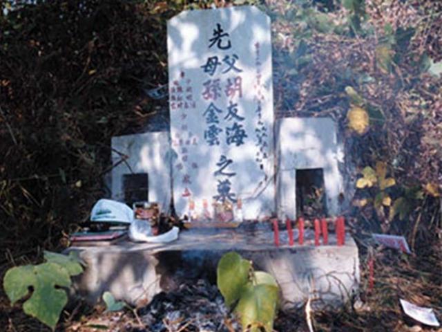 Chuyện tìm mộ vua Hồ Quý Ly bên Trung Quốc