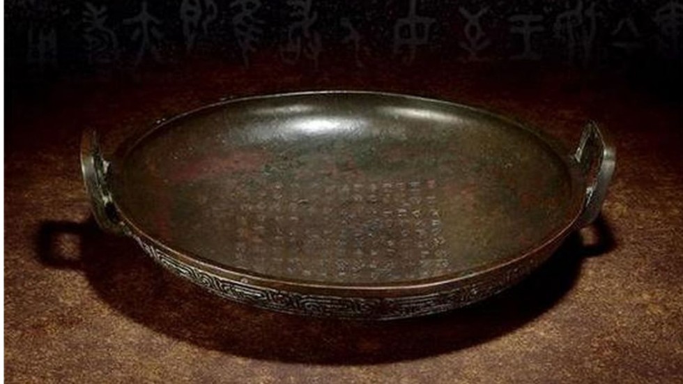 Đĩa cổ Trung Quốc 2.000 năm được bán với giá 600 tỷ - 1