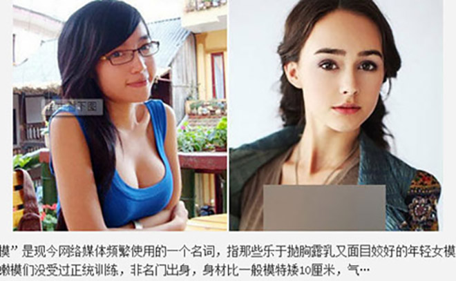 Elly Trần sexy không đối thủ, Hạ Vi đẹp tựa nữ thần trên báo Trung Quốc - 3