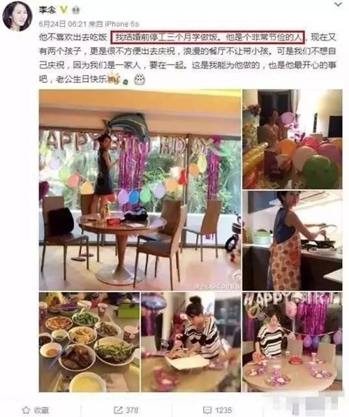 Mỹ nữ lấy tỷ phú: Người khoe khoang tài sản, kẻ ăn mặc "xuề xòa" - 10