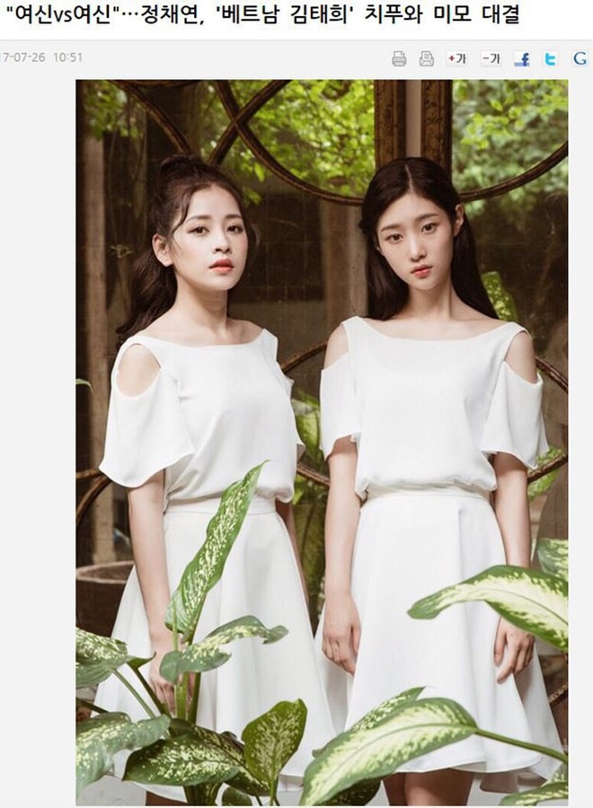 Những lần ‘chặt chém’ nhan sắc sao Hàn của Chi Pu - 9