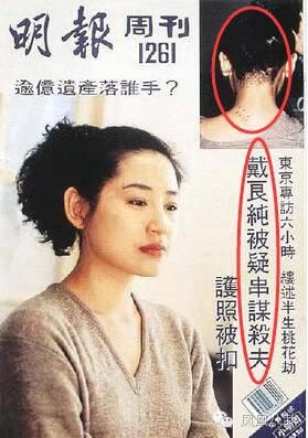 Người đẹp 3 đời chồng: 2 người vũ phu, một người bị giết - 6