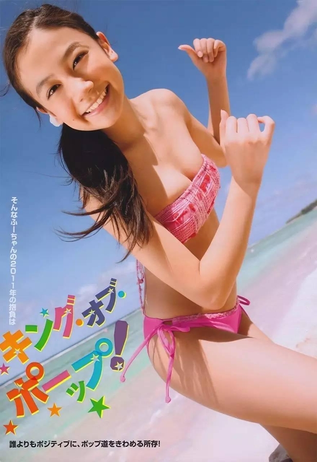 Nói về việc diện bikini chụp hình quảng cáo,  Fumika Shimizu cho hay cô bị ép buộc. Nữ diễn viên không muốn trở thành người tình trong mơ của cánh đàn ông với những bộ ảnh khoe thân quyến rũ.