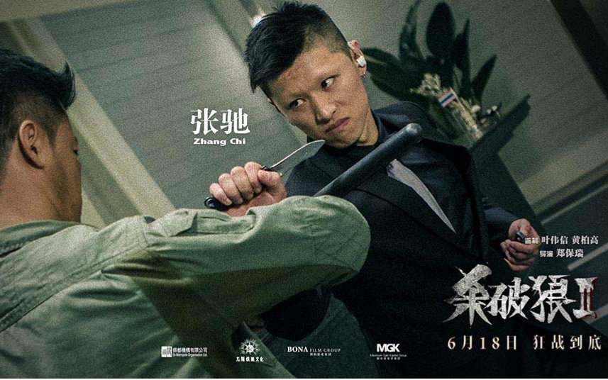 Bật mí về sư đệ của Ngô Kinh, ngòi nổ trong "Sát phá lang 2" - 7