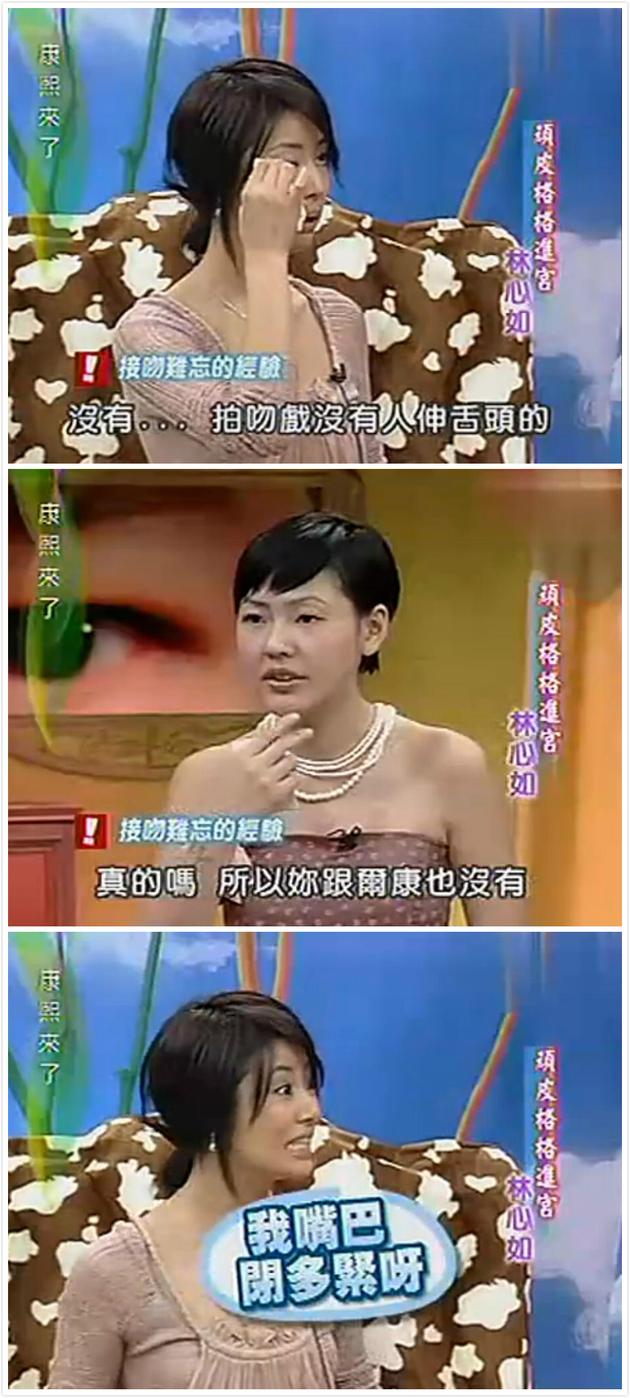 Lâm Tâm Như bị Châu Kiệt chỉ trích về cáo buộc cưỡng hôn thô bạo - 1