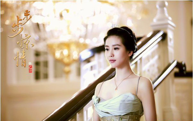 Lưu Thi Thi được đánh giá mang vẻ đẹp như sương mai trong Bộ bộ kinh tâm 2.