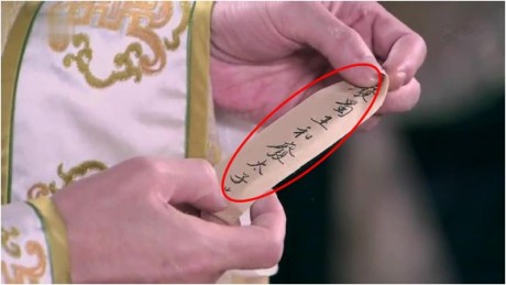 Phì cười với những hạt sạn trong phim cổ trang Trung Quốc - 5