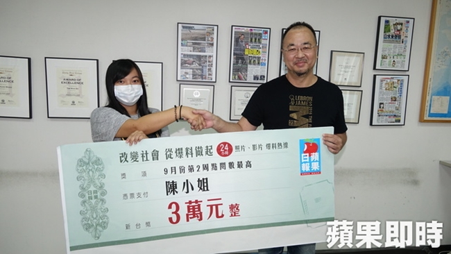 Trang tin nhanh Đài Loan – Appledaily đã trả tới 1000 USD cho cho một nhiếp ảnh gia chụp được bức ảnh Helen gặp lại chồng cũ.