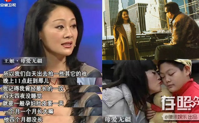 Nỗi ám ảnh day dứt của mỹ nhân đóng phim khi mang bầu - 2