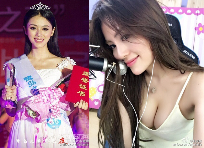 Trương Kỳ Cách là cái tên nổi tiếng trong làng MC trực tuyến nhờ hai danh hiệu Hoa hậu và thân hình nóng bỏng. Cô từng đoạt vương miện cuộc thi Hoa hậu Du lịch thế giới khu vực Tây Nam ở Trung Quốc 2012 và Hoa hậu đại sứ du lịch phía Tây Trung Quốc lần thứ 5 năm 2012.